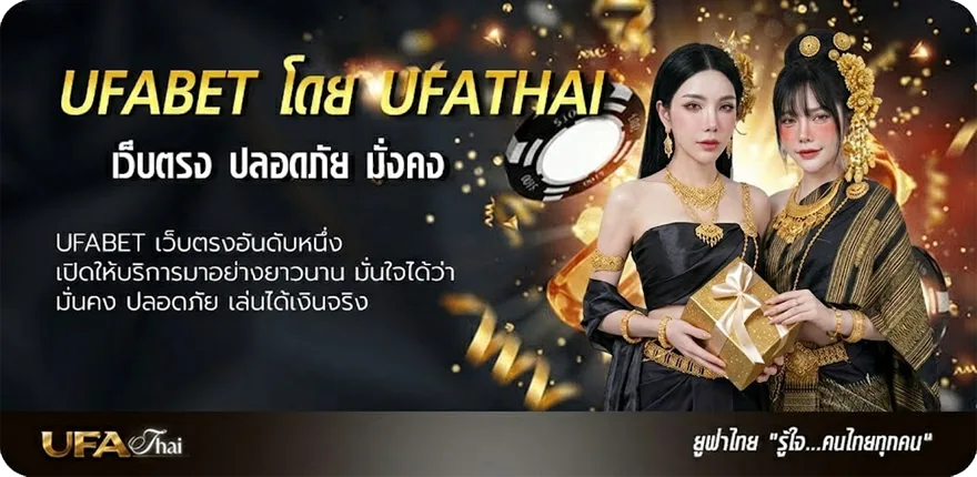 แบนเนอร์ ดูหนังออนใลน์ แนะนำ — แทงบอลออนไลน์ คาสิโน หวย มวย สล็อต ครบวงจร