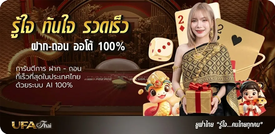 โปรโมชั่น ดูหนังออนใลน์ สมาชิกใหม่ — โปรโมชั่นสมาชิกใหม่