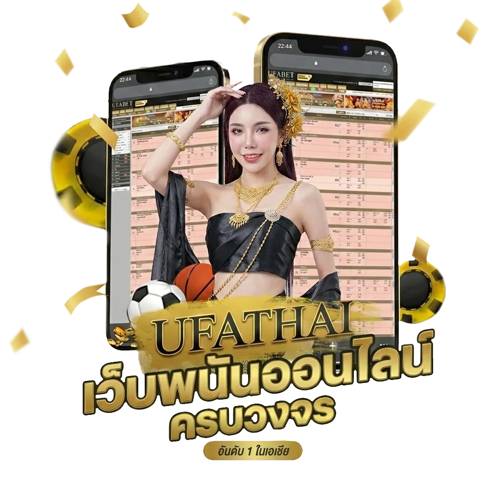 ดูหนังออนใลน์ โบนัส — สมาชิกทุกคน