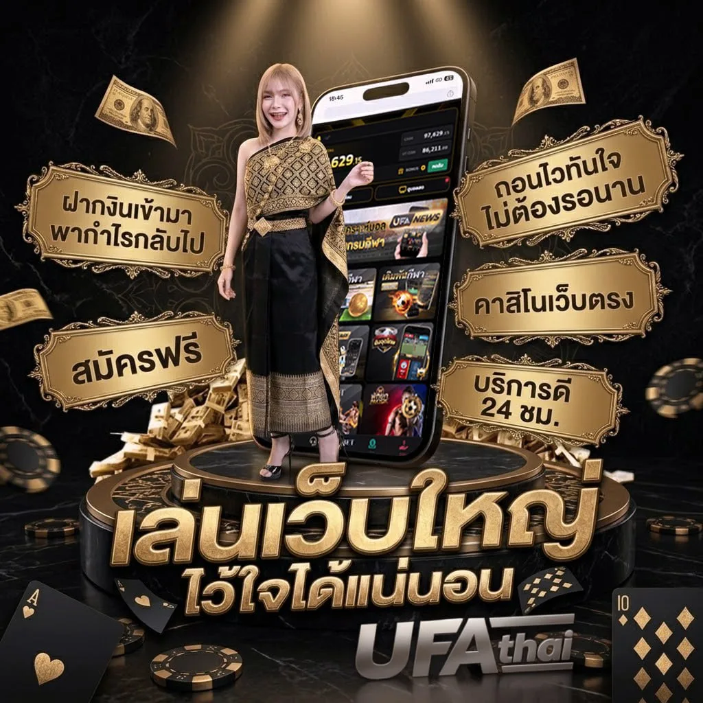 ดูหนังออนใลน์ แบนเนอร์แบรนด์ — ตัวแทนอย่างเป็นทางการ