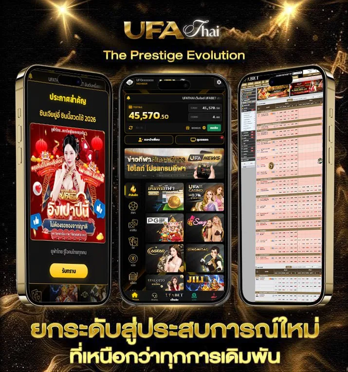 ดูหนังออนใลน์  เว็บพนันออนไลน์